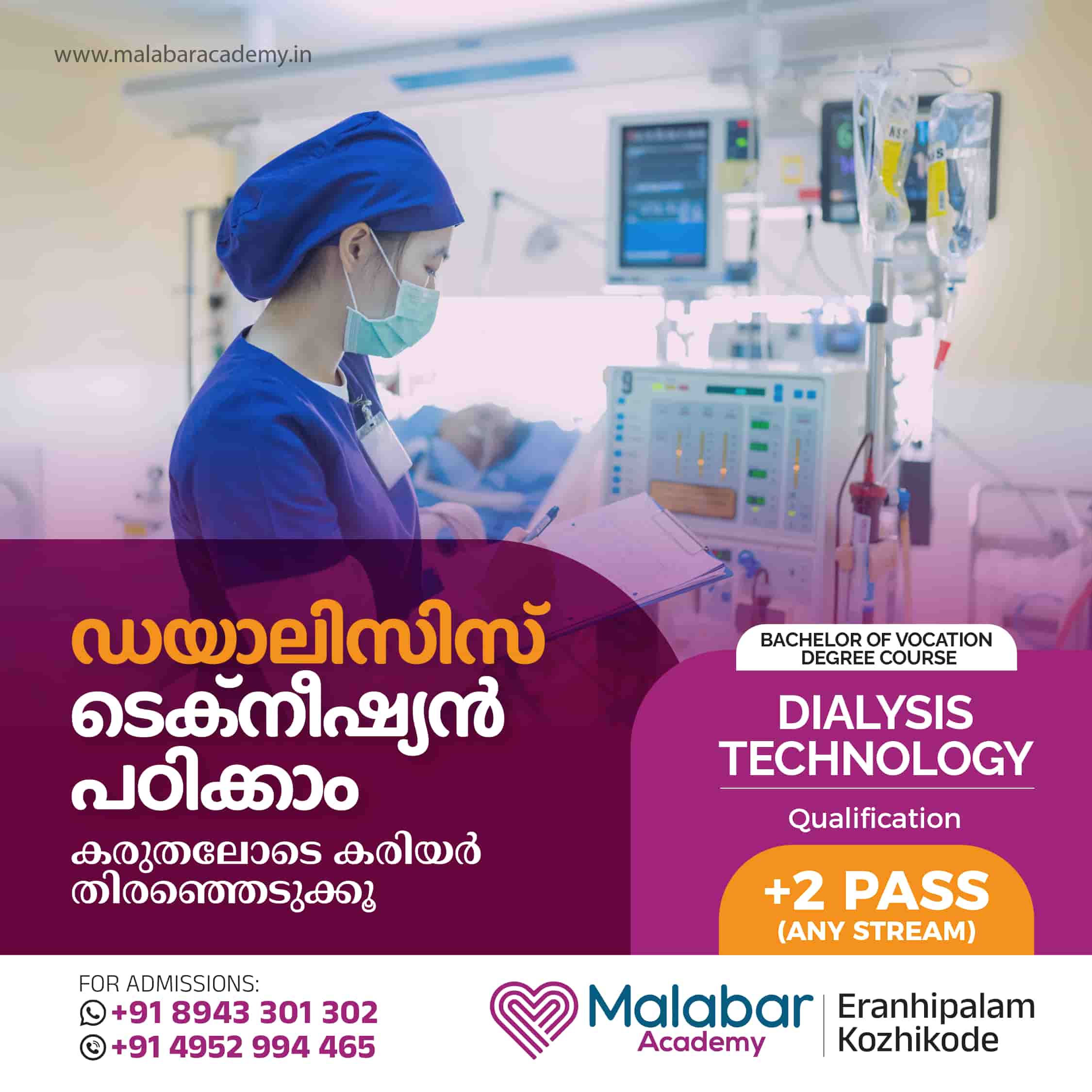 Dialysis course in calicut